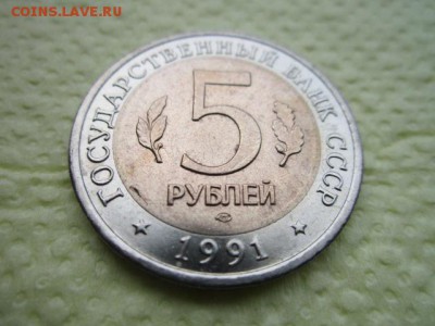 кк 91 КОЗЁЛ ац до 27.08.2017 в 22:30 - IMG_5310.JPG