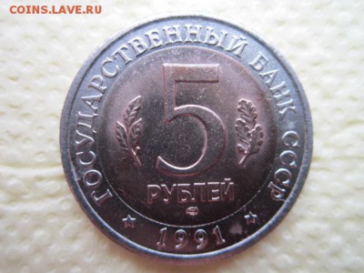 кк 91 КОЗЁЛ ац до 27.08.2017 в 22:30 - IMG_5309.JPG