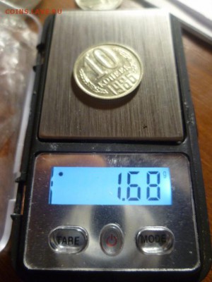 10 копеек 1986 г,в белом металле - 3