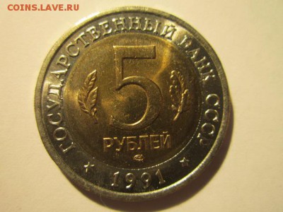 кк 91 ФИЛИН ац до 27.08.2017 в 22:30 - IMG_5351.JPG