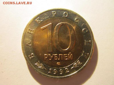 кк 92 КОБРА ац до 27.08.2017 в 22:30 - IMG_5359.JPG