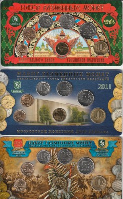 Годовые наборы МастерВижн 2011, 2012, 2013. (ММД) Оценка - IMG_20170823_0002