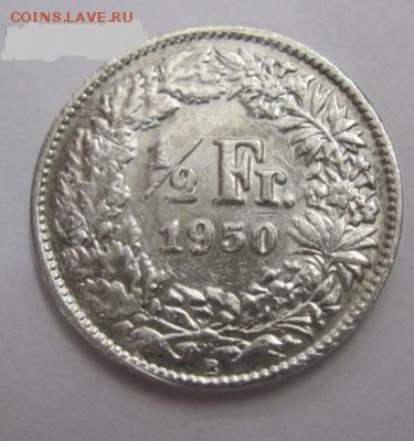½ франка Швейцария 1950 до 25.08.17 - IMG_9036.JPG