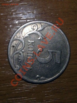 5 копеек 1997 С-П 1.2 и 1.3 ? - 02032011089