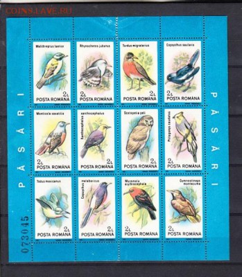 Румыния 1991 птицы лист - 27а