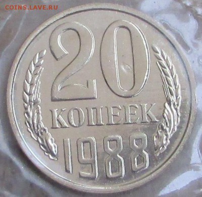 Наборы СССР в мягкой упаковке 1988,1989,1990гг. - IMG_0873.JPG