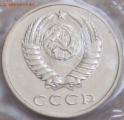 Наборы СССР в мягкой упаковке 1988,1989,1990гг. - IMG_0874.JPG