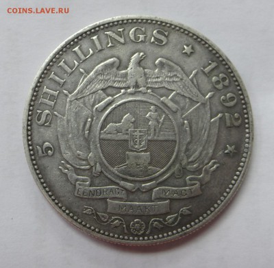5 шиллингов 1892 Южная Африка на оценку - DSC05801.JPG