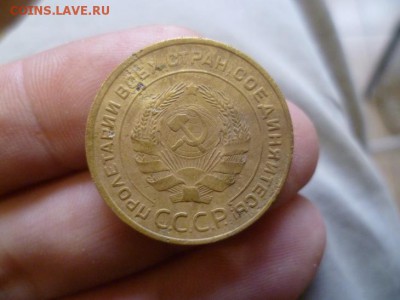 5 копеек 1933 - 2