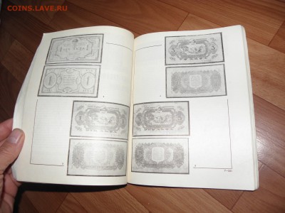 Журнал "СОВЕТСКИЙ  КОЛЛЕКЦИОНЕР" Классные статьи до 24.08 17 - P8230154.JPG