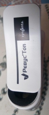 Цифровой микроскоп на телефон или usb - vVJNolyEElw