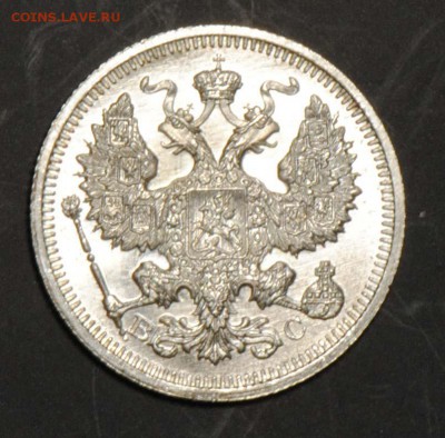 Комплект билона 1915 (3 шт, без обращения). С 1000. До 23.08 - 64
