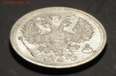 Комплект билона 1915 (3 шт, без обращения). С 1000. До 23.08 - 66