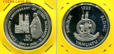 Вануату 50 вату Ag 1993 до 26.08.17 23-00 мск - Vanuatu 50V