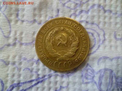 3 копейки 1929 (шт.20к24) и 3 копейки 1949. Оценка - 2