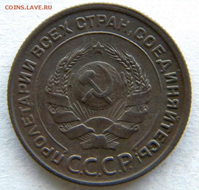 1-2-3-5 коп Год: 1924 Окончание: 22-00 мск 28.08.17 - DSCN8903.JPG