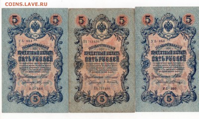 Сборный лот(юб Рф,банкноты,браки идр) до 30.08.2017 22.00мск - img307