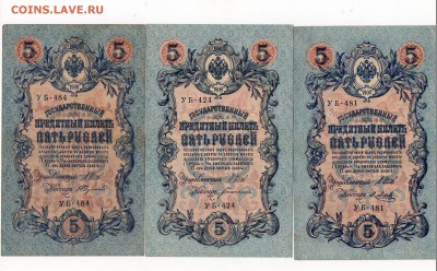 Сборный лот(юб Рф,банкноты,браки идр) до 30.08.2017 22.00мск - img308