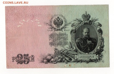 Сборный лот(юб Рф,банкноты,браки идр) до 30.08.2017 22.00мск - img312