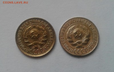 Копейки 1927 и 33 года.До 26.08.2017 в 22.30 - 20170823_145743-1