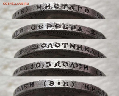 50 копеек 1912 ЭБ до 22:00 26.08.17 - IMG_6287,2