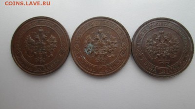 Копеечки 1913,1914,1915 - IMG_4111.JPG