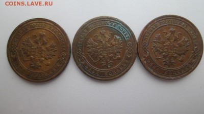 Копеечки 1903,1904,1905г - IMG_4109.JPG