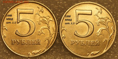 5 руб 2008ммд шт.1.12 - ? - DSC08129.JPG
