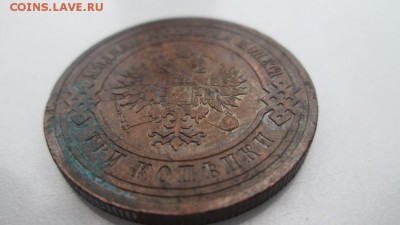3 копейки 1910г - IMG_4128.JPG