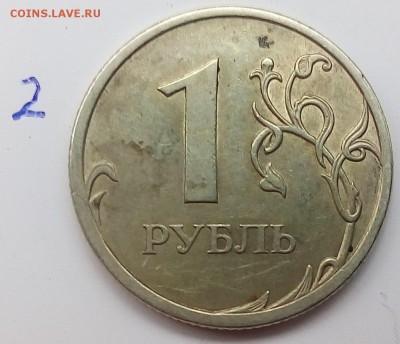 1 рубль 2009спмд(не магнитные)Определение штемпельной пары - Ba0Y0uc1cdk