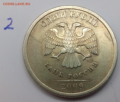1 рубль 2009спмд(не магнитные)Определение штемпельной пары - OFCqgzNo0_g