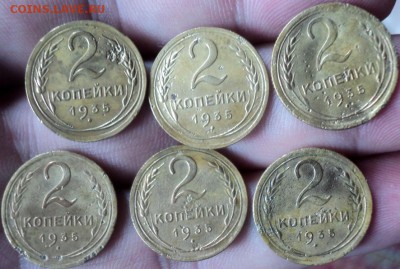 Шесть 2-х копеечных монет нового образца 1935 года ок.27.08. - DSC03981.JPG