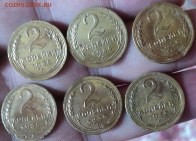 Шесть 2-х копеечных монет нового образца 1935 года ок.27.08. - DSC03982.JPG