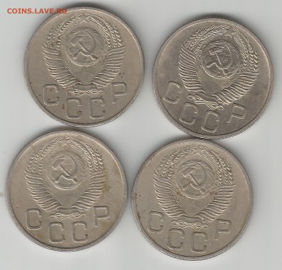 20 копеек 1953 - Scan0003