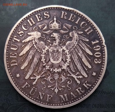 5 марок 1903,Вильгельм,С 200,до 28.08 - P_20170823_170605_SRES_1_1
