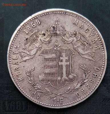 1 флорин 1868,Австрия,С 200,до 28.08 - P_20170823_170655_SRES_1_1