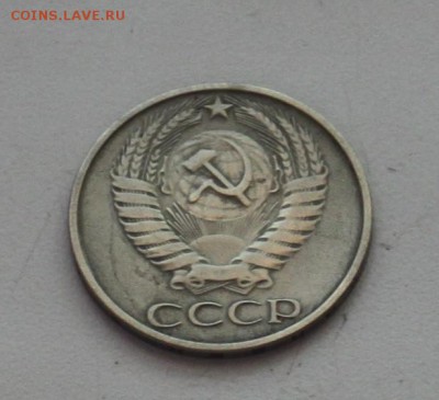 50 копеек 1975 г. с 200 р - IMG_5908.JPG