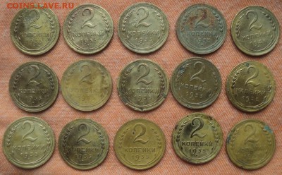 Пятнадцать 2-х коп. монет старого образца 1935 года ок.27.08 - DSC03987.JPG