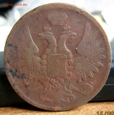 5 копеек 1859ем старый орёл - IMG_6898_NEW