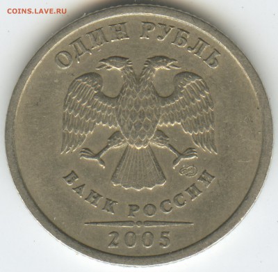 Фото редких монет Современной России - jpg050
