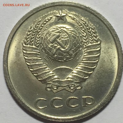 20 копеек 1971   UNC - IMG_3381.JPG