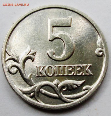 Фото редких монет Современной России - IMG_1072.JPG