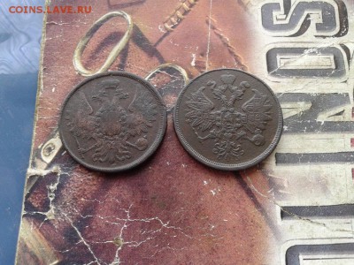 2 копейки 1858, 1861 ем до 26.08.2017 - 2коп - копия