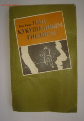 книги разные 9 шт. - IMG_20170823_193401.JPG