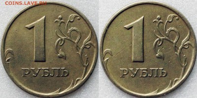 Фото редких монет Современной России - 1-97 рр