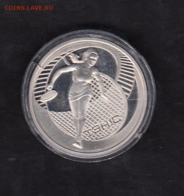 Беларусь 2005 1р теннис - 26
