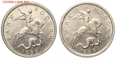Фото редких монет Современной России - 5 копеек 1998 СП - двусторонняя