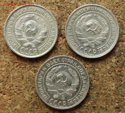 10 копеек 1925,1929,1930 До 27.8.2017 22-00 по Москве - 1.JPG