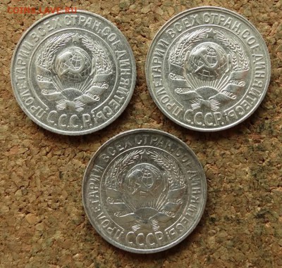 15 копеек 1925,1928,1930 До 27.8.2017 22-00 по Москве - 1.JPG