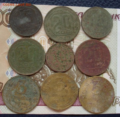 Советы дореформа 9 монет на опыты. До 28.08. в 22-00 - DSC08708.JPG